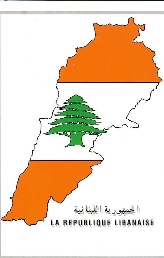 Flagge Libanon Postkarte-rz
